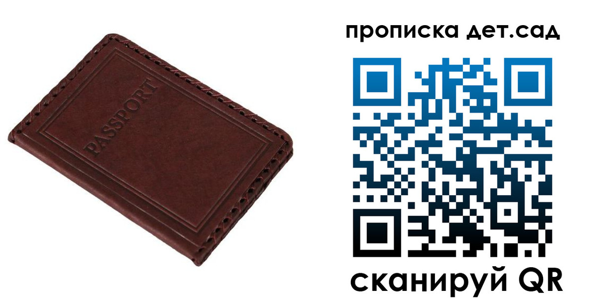 прописка иностранных граждан в Нарьян-Маре